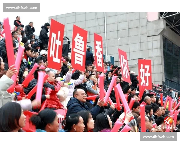 助威呐喊点燃赛场激情凝聚团队力量共赴胜利之路青春梦想与信念同行